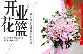 江西吉安吉水县盘谷镇上曾家村花篮配送